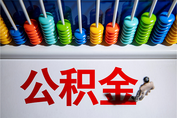成都青羊24小时上门放款-成都青羊哪里可以借钱-成都青羊短借私人