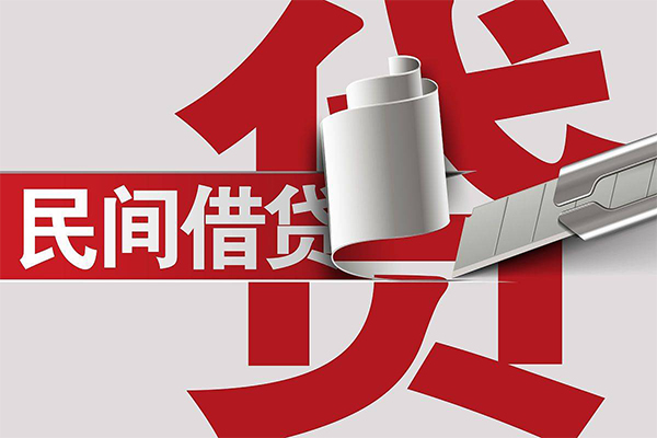 成都青羊民间借贷无抵押-成都青羊私借空放短借-成都青羊私人小额贷款