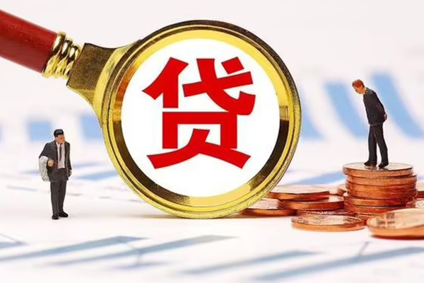 成都青羊私人24小时借钱-成都青羊私人空放-成都青羊无抵押信用贷款