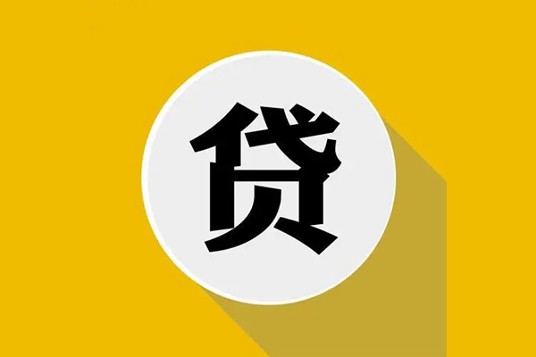 成都青羊身份证贷款电话-成都青羊民间大额借贷-成都青羊民间个人借贷