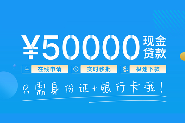 成都青羊个人借贷款-成都青羊信用贷款网-成都青羊无抵押信用贷款