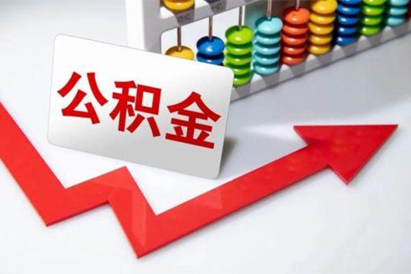 成都青羊地区公积金信用贷款-成都青羊私借空放直接上门-成都青羊哪有私人借贷