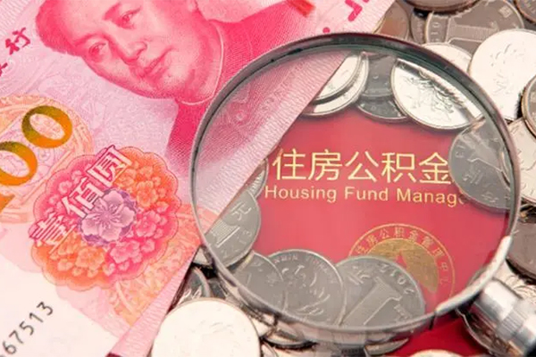 成都青羊身份证贷款在线-成都青羊私借空放当场拿钱-成都青羊私借空放先息后本