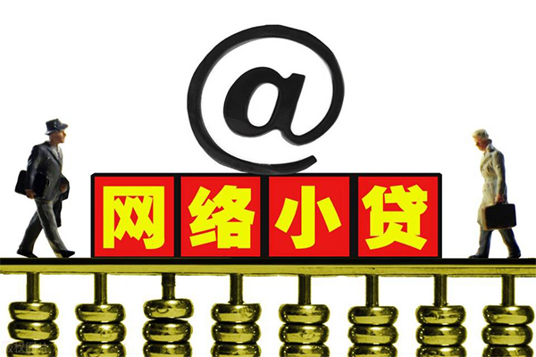 成都青羊贷款信用贷款-成都青羊借钱网-成都青羊贷款