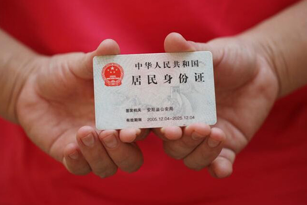 成都青羊民间私借-成都青羊哪里可以信用贷款-成都青羊哪有个人借贷