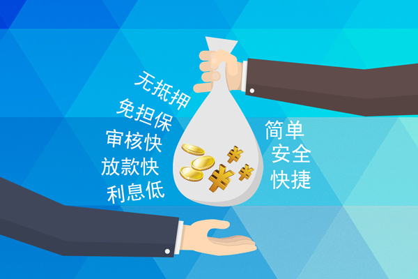 成都青羊短借费用-成都青羊私人工程贷款-成都青羊私人放款联系方式