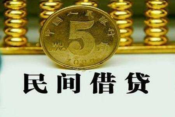 成都青羊个人借贷电话号码-成都青羊个人短借-成都青羊大额短借