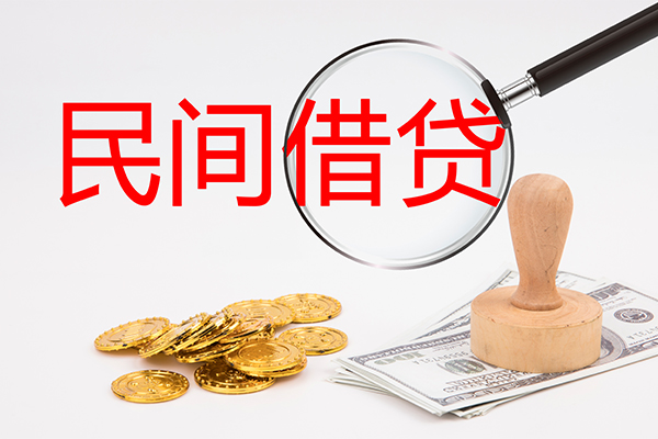 成都青羊个人私借-成都青羊贷款只要身份证贷款-成都青羊网上小额贷款