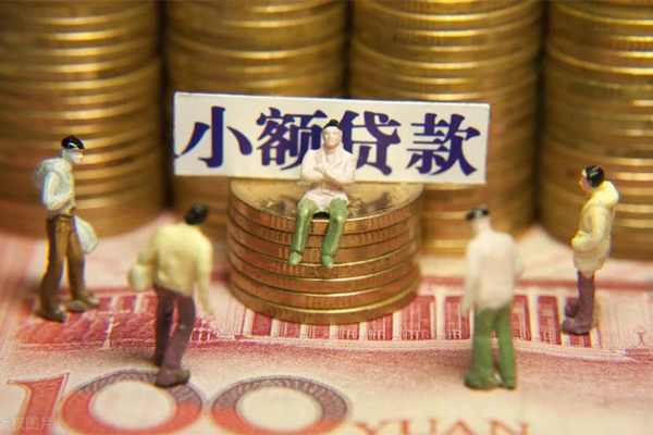 成都青羊私人私借-成都青羊小额贷款空放-成都青羊哪有民间借贷