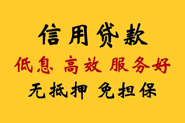 成都青羊私人空放联系方式-成都青羊私人空放联系方式-成都青羊靠谱个人借钱