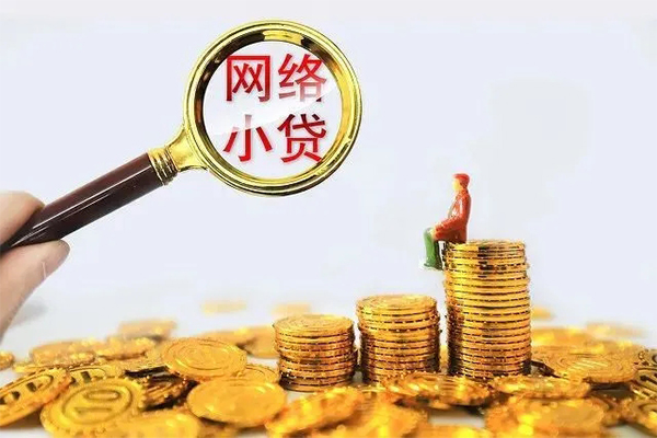 成都青羊哪里可以民间借贷-成都青羊私人身份证借私借-成都青羊哪里有小额贷款