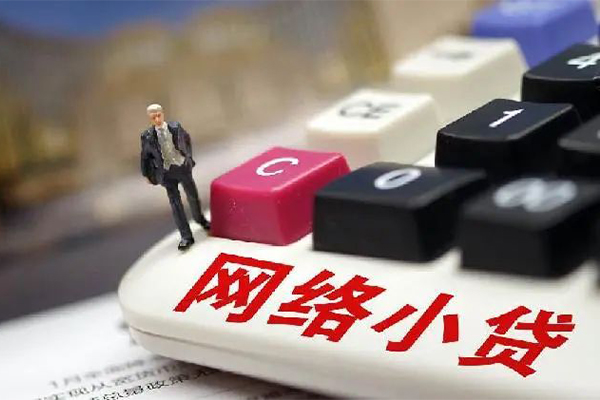 成都青羊借钱短借-成都青羊无抵押贷款-成都青羊私借贷