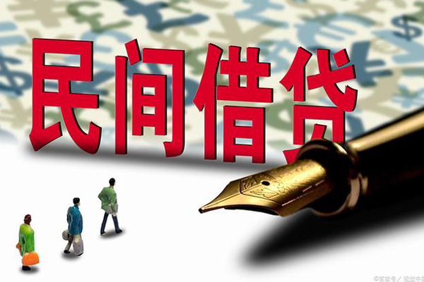 成都青羊小额空放-成都青羊哪里可以民间借贷-成都青羊民间借贷