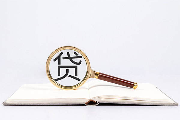 成都青羊快速小额贷款-成都青羊私人24小时借钱-成都青羊小额短借
