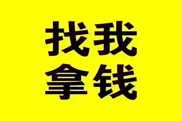 成都青羊贷款信用贷款-成都青羊贷私借-成都青羊借款
