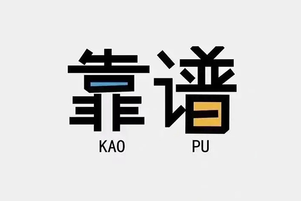 成都青羊借钱小贷-成都青羊小额信用贷款-成都青羊押身份证贷款