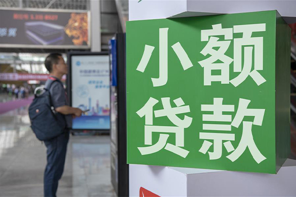 成都青羊大额短借-成都青羊民间大额借贷-成都青羊私人空放借钱
