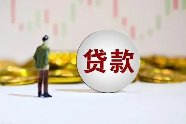 成都青羊个人贷款小额贷款-成都青羊私借户不考察-成都青羊借贷私人