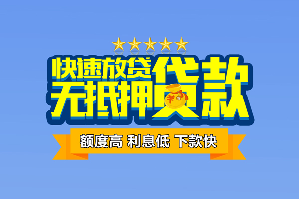 成都青羊民间私人借贷-成都青羊私借-成都青羊私人私借