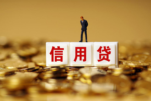 成都青羊短借空放-成都青羊哪里可以借私借-成都青羊无抵押信用贷款