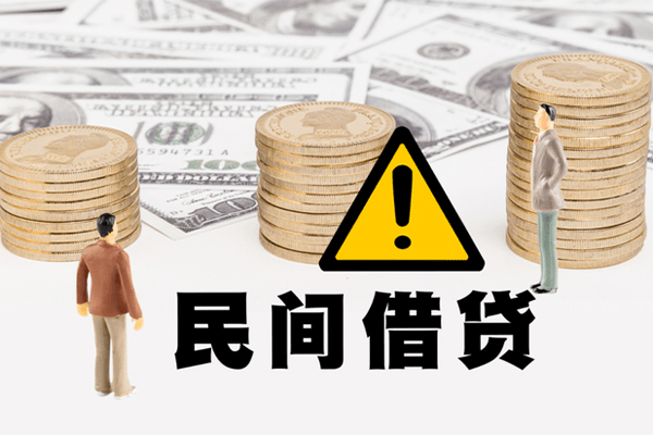 成都青羊哪里有民间借贷-成都青羊个人信用贷款-成都青羊民间私人借贷