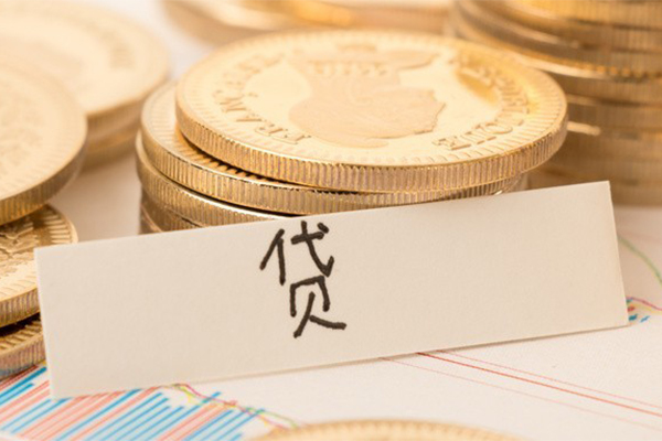 成都青羊地区公积金信用贷款-成都青羊个人借贷平台-成都青羊资金短借