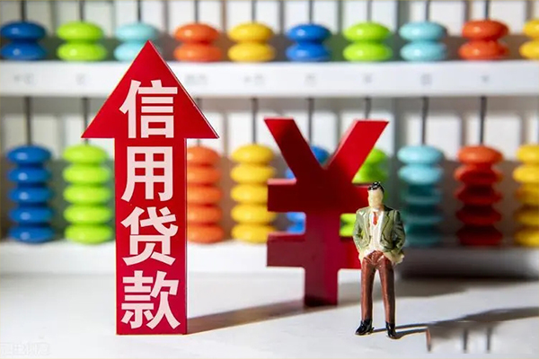成都青羊私借短借-成都青羊信用贷款办理-成都青羊小额无抵押贷款