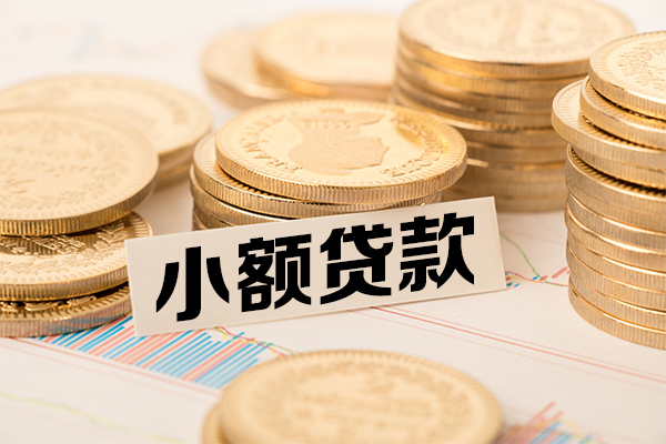成都青羊抵押身份证贷款-成都青羊短期借款-成都青羊民间借贷