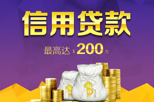 成都青羊哪里可以民间借贷-成都青羊私人借贷私借-成都青羊民间短借