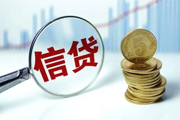 成都青羊借款当天放款水钱-成都青羊小额无抵押贷款-成都青羊身份证贷款电话