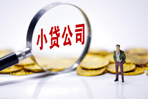 成都青羊身份证线下贷款-成都青羊民间借贷无视黑白-成都青羊空放贷款