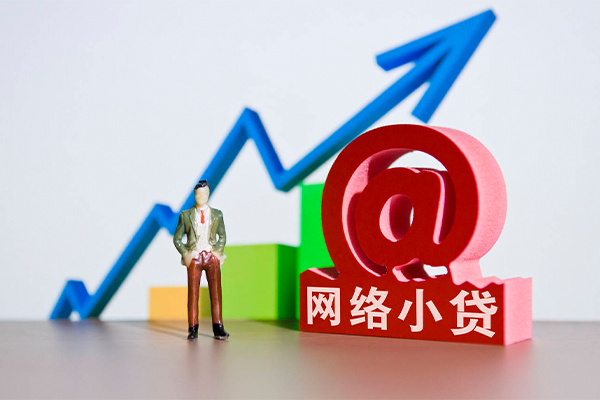 成都青羊做生意贷款-成都青羊押身份证贷款-成都青羊哪里可以信用贷款
